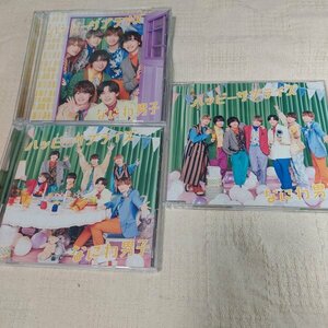 なにわ男子　ハッピーサプライズ　初回限定盤1　2　CD＋Blu-ray　通常盤　3枚セット