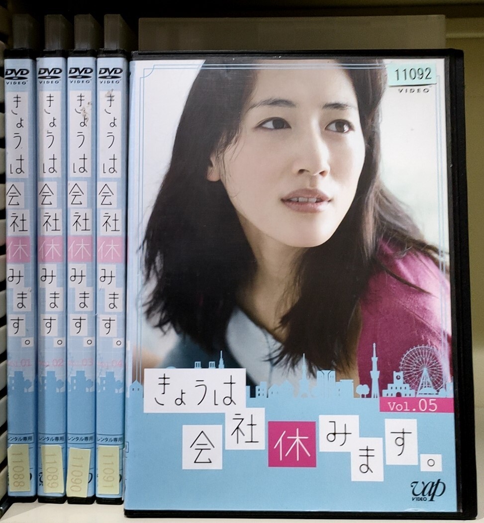 2025年最新】Yahoo!オークション -きょうは会社休みます dvdの