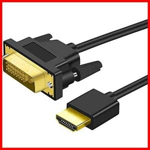 1.8M_HDMI-DVI Twozoh 4K HDMI DVI 変換ケーブル 1.8M 双方向対応 DVI HDMI 変換 ケーブル 柔らか 軽量1.4規格1080P/4K@60HZ対応