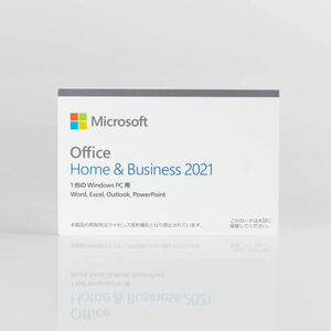 Microsoft Office Home & Business 2021 マイクロソフトオフィス 2021 [新品未開封・送料無料] 171