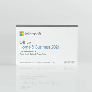 Microsoft Office Home & Business 2021 マイクロソフトオフィス 2021 [新品未開封・送料無料] 910