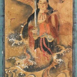 【真作】B3038 仏画仏教美術「倶利伽羅」紙本 肉筆 龍の画像4
