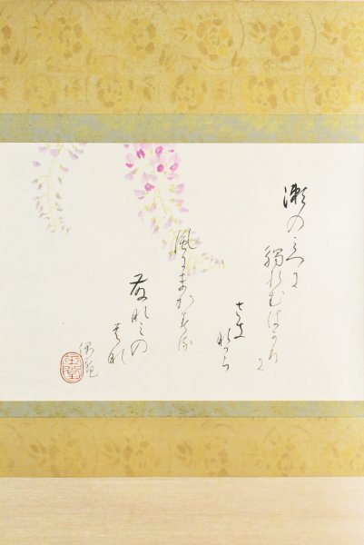 B-1262平田松堂 肉筆紙本 朝顔図 共箱 二重箱 掛軸/日本画家 華族 師・川合玉堂 パナソニック社長 書画 B-1262平田松堂 肉筆紙本 朝顔図 共箱 二重箱 掛軸/日本画家 華族 師・川合玉堂 パナソニック社長 書画