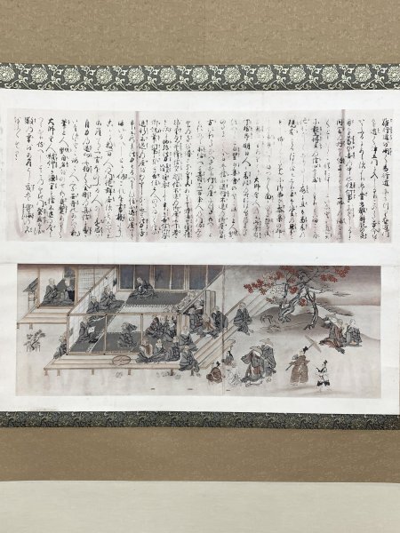 [Printing Crafts] Y0553 Buddhist Painting Buddhist Art Shinko Ryoza Eden Large Size Paper Crafts Jodo Sect Saint Shinran, Painting, Japanese painting, person, Bodhisattva