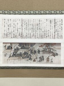 Art hand Auction [प्रिंटिंग शिल्प] Y0553 बौद्ध चित्रकला बौद्ध कला शिंको रयोजा ईडन बड़े आकार के पेपर शिल्प जोडो संप्रदाय संत शिनरान, चित्रकारी, जापानी चित्रकला, व्यक्ति, बोधिसत्त्व