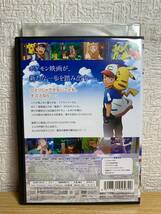 劇場版 ポケットモンスター みんなの物語 DVD_画像2