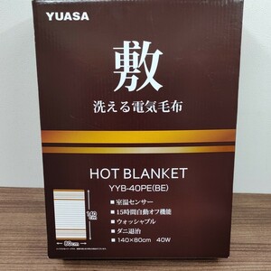 未使用　YUASA 　洗える電気毛布 　YYB-40PE（BE）◆自動オフタイマー 15時間 ◆ダニ退治 ◆室温センサー ◆ウォッシャブル