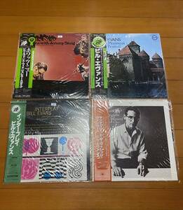 BILL EVANS(ビル　エヴァンス) Charles Mingus (チャールズ　ミンガス)ジャズ　レコード　セットJAZZ LP 名盤　レア　ビンテージ