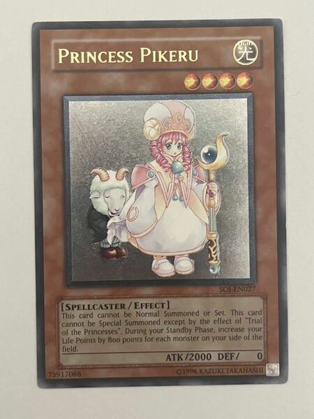 英語 魔法の国の王女－ピケル　レリーフ 遊戯王カード