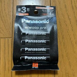  Panasonic Eneloop single 3 shape high-end model pro