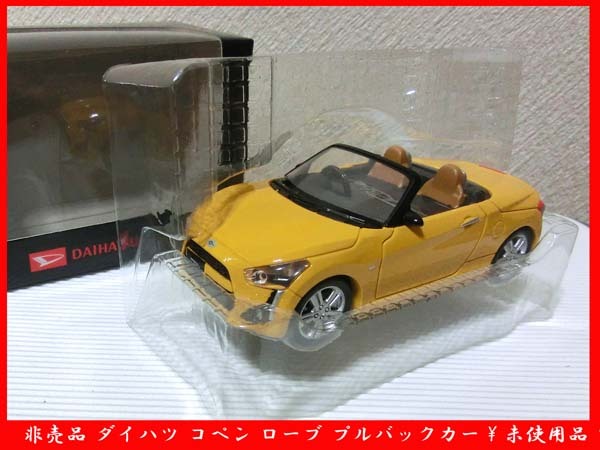 2024年最新】Yahoo!オークション -コペン ミニカー(その他)の中古品・新品・未使用品一覧