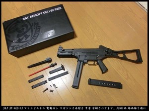 ■S&T ST-AEG-13 マシンピストル 電動ガン マガジン2本付き 中古 分解されてます。JUNK品 部品取り用に！18歳以上で 送料無料！