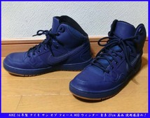 ■NIKE 16年製 807242 ナイキ サン オブ フォース MID ウィンター 青系 27cm 美品 使用感薄め！_画像1