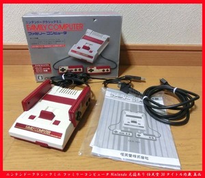 # Nintendo Classic Mini Family компьютер Nintendo оригинальная коробка есть nintendo 30 название встроенный прекрасный товар ощущение б/у незначительный .! бесплатная доставка!