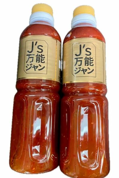 24時間以内発送　J's 万能ジャン　キムチだれ　500ml ×2本　QVC取扱