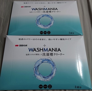 新品未使用★四国化成 株主優待 WASHMANIA 洗濯槽クリーナー 2回分★送料無料