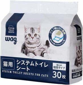 [ブランド] Wag システムトイレ用 消臭シート 無香料 30枚入