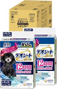 デオシート 犬用 シート PREMIUM 12時間超消臭・超吸収 レギュラー 168枚(84枚×2) おしっこ ペット用品 ユニチ