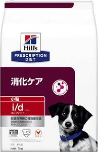 ヒルズ プリスクリプションダイエット ドッグフード i/d アイディー コンフォート 小粒 チキン 犬用 特別療法食 3kg