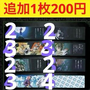 ジョジョ 一番くじ H賞 J賞 タオル