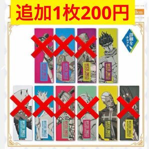 ジョジョ一番くじ H賞 J賞 タオル