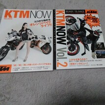 KTM NOW vol.1とvol .2 とKTM 社外品パーツカタログ_画像1