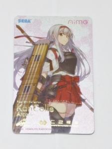 m1434 Kantai collection arcade original goods campaign gift original design amusement IC card ( sho crane modified two Aime card )