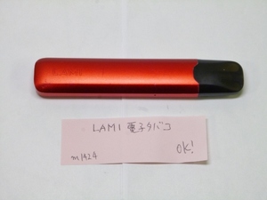 ｍ1424 LAMI 電子タバコ 動作確認済み