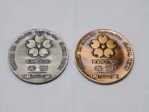 m1438 昭和レトロ EXPO'70 大阪万博 東芝ＩＨＩ館 出展記念メダル 2個入り_画像2
