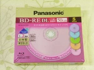 【未開封品】 Panasonic パナソニック ブルーレイディスク BD-RE DL 大容量50GB(片面2層 書換型)5枚 Romance/LM-BE50C5RN