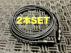 5m×2 pcs set MOGAMI2549 microphone cable new goods stereo pair XLR speaker cable Canon Classic promo gami2549 3