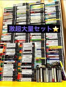 超大量セット　PS1〜4