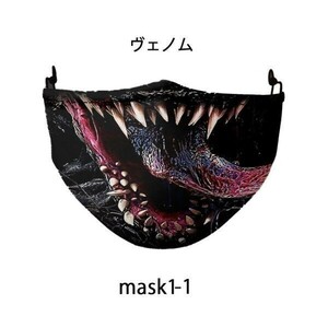  interesting mask print ... cloth for adult change equipment Halloween fancy dress party goods happy structure . change face venom