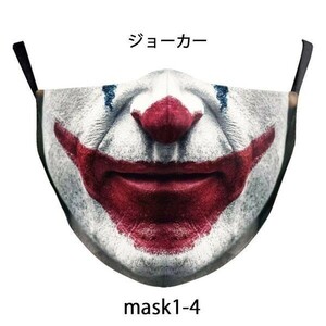  interesting mask print ... cloth for adult change equipment Halloween fancy dress party goods happy structure . change face Joker 