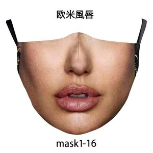  interesting mask print ... cloth for adult change equipment Halloween fancy dress party goods happy structure . change face Europe and America manner .