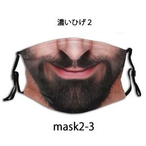  surface white mask print ... cloth for adult change equipment Halloween fancy dress party goods happy structure . change face ....2