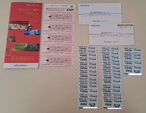 【最新・送料込】 野球ライオンズ引換券/西武鉄道 乗車証35枚＋株主優待券冊子（ご利用案内）/西武ホールディングス