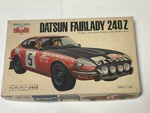 フジミ　1/20 フェアレディー240Z