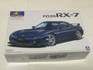 アオシマ　1/24　FD3S　RX-7’99　　塗装済モデル　