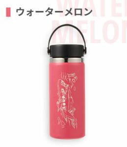 新品 ANA Nick Kuchar for ANA×Hydro Flask　オリジナルボトル ウォーターメロン ピンク ハイドロフラスク タンブラー ステンレスボトル