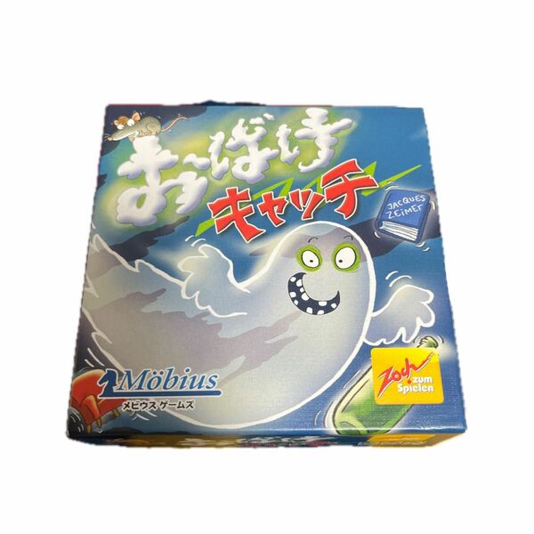 メビウスゲームズ（ツォッホ） おばけキャッチ （Geistesblitz） 日本語箱 ボードゲーム
