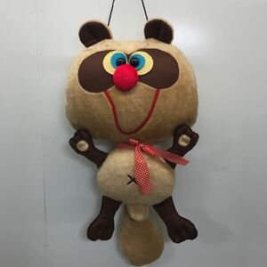 442 レトロ タヌキのぬいぐるみ 特大 昭和レトロ ぬいぐるみ BIGぬいぐるみ タヌキ たぬき 縦86cm 横44cm