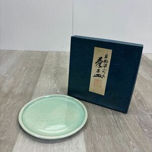 117 卒都婆小町文　菓子皿　和食器　丸皿　吉向窯　直径約18cm 刻印あり　箱付