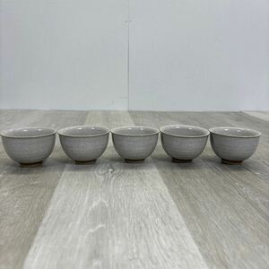 K153 美品　和楽　湯呑　5客　茶器　陶器　茶道具　