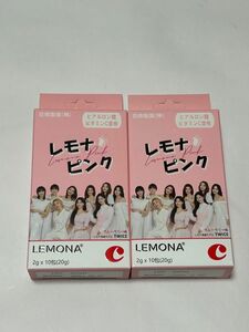 【2点】TWICE レモナ LEMONA ピンク 10包×2 未開封　ビタミン　ヒアルロン酸　粉末　