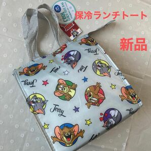 トムとジェリー　マチ広　保冷ランチトートバッグ　グレー　新品