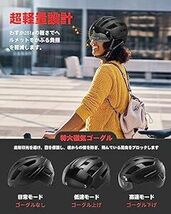 自転車ヘルメット 大人用 高剛性 耐衝撃 CE EN1078安全基準認証 大きめ 57-62cm 磁気ゴーグル付き 着脱簡単 超軽_画像4