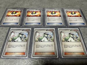 ポケモンカード　引退品　BKR BKZ まとめ売り　全7枚セット　稀少品　全てローダー、スリーブ入り　完全コレクション向き　1スタ