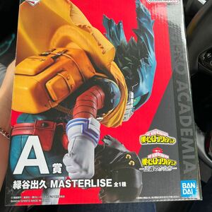 僕のヒーローアカデミア ー意志ー A賞 緑谷出久 フィギュア BANDAI バンダイ 一番くじ