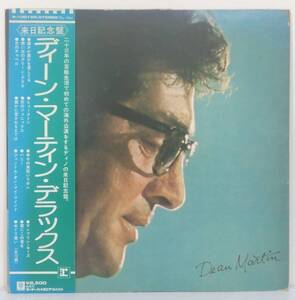 LP(帯付き.P-10015R.'75年盤POP.歌手.俳優)ディーン・マーティンDEAN MARTIN/デラックス〈来日記念盤〉【同梱可能６枚まで】060510